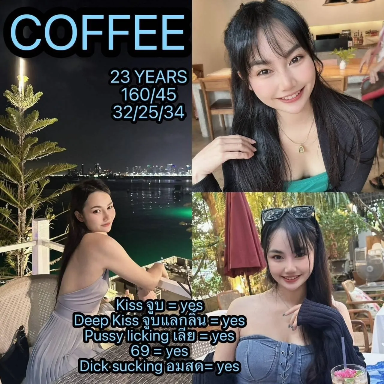 Coffee, Amor 888