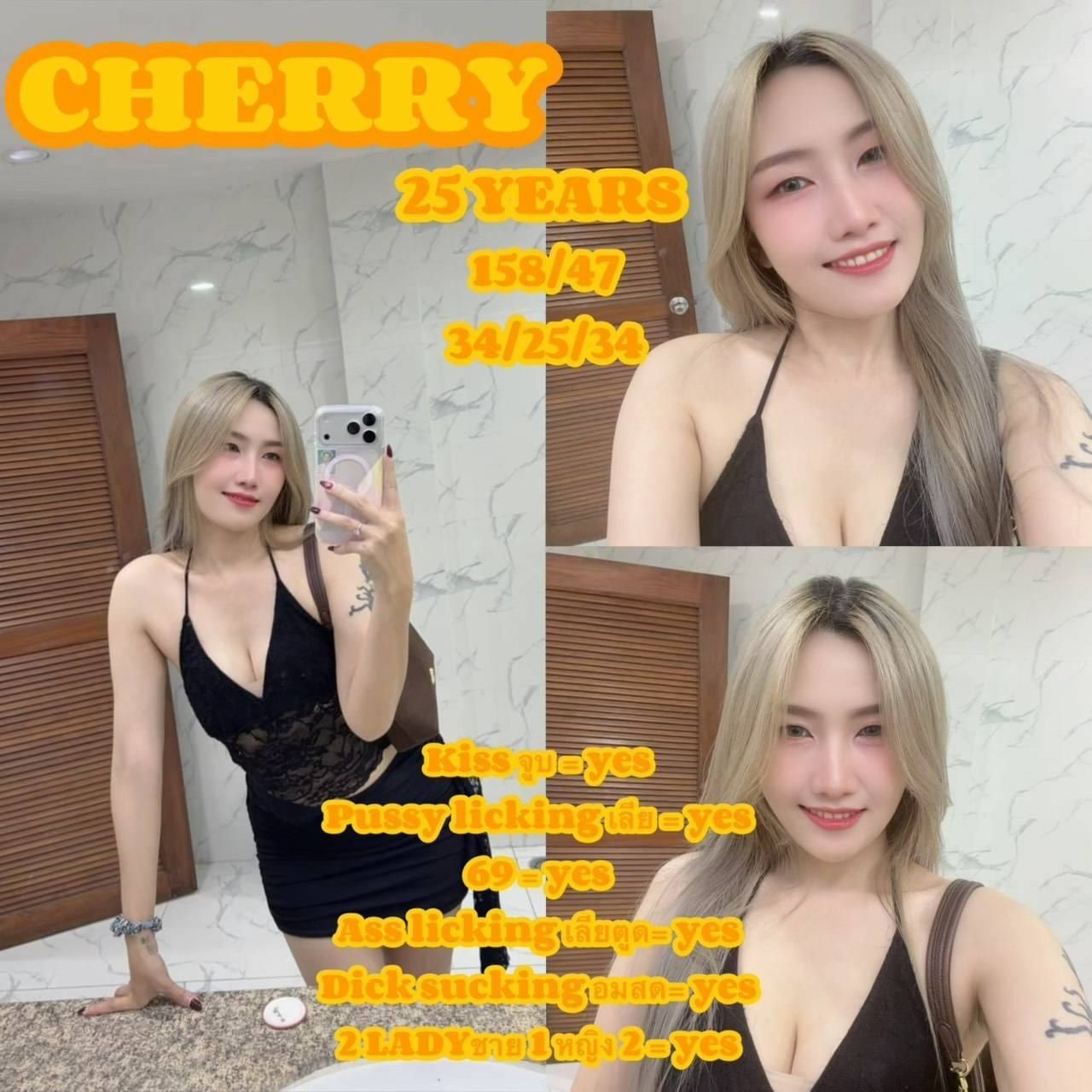 Cherry, Amor 888