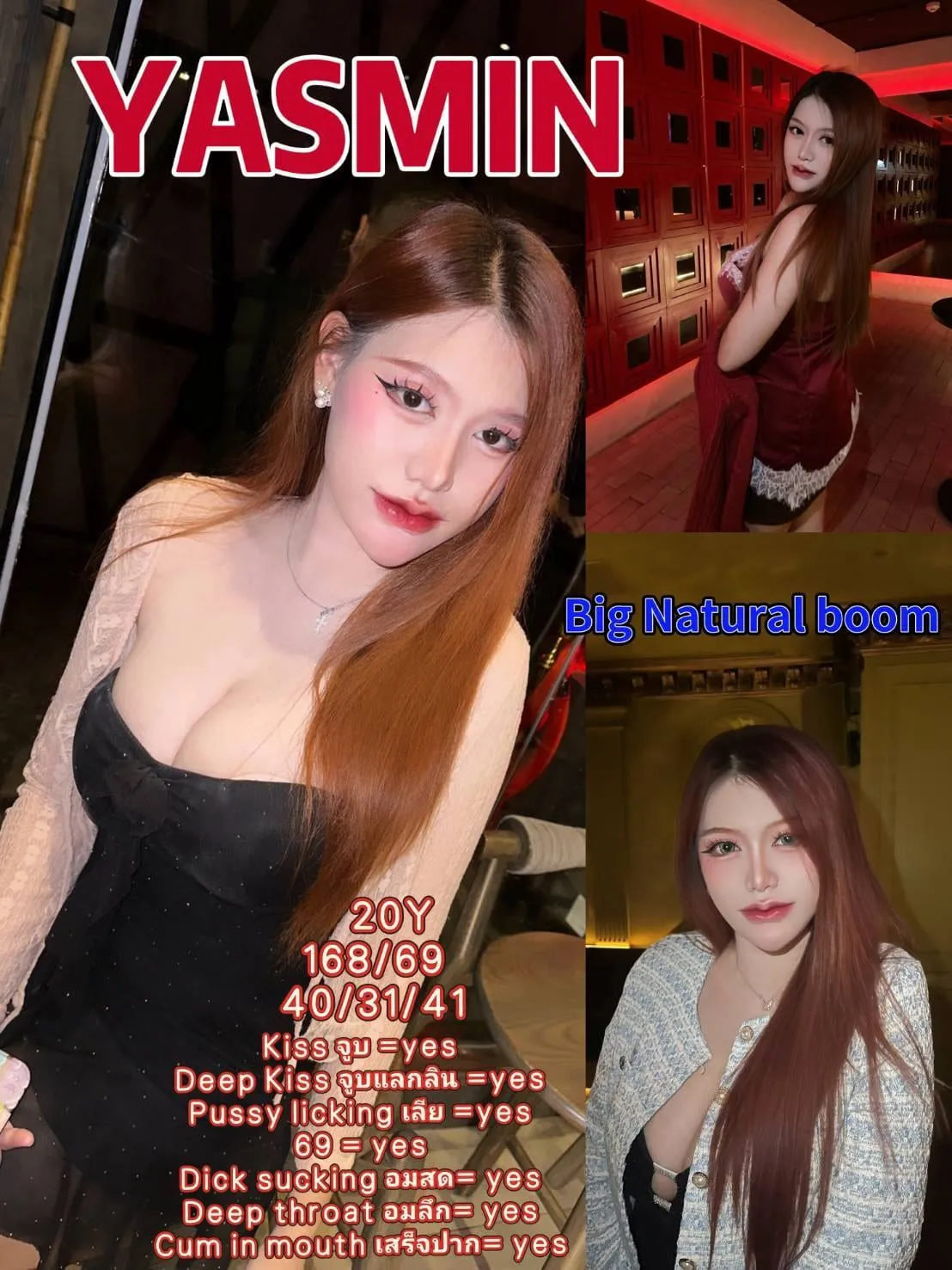 YASMIN, Amor 888