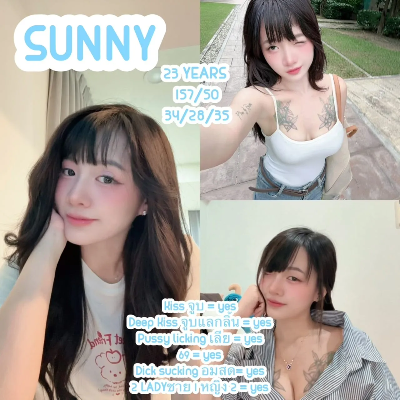 SUNNY, Amor 888